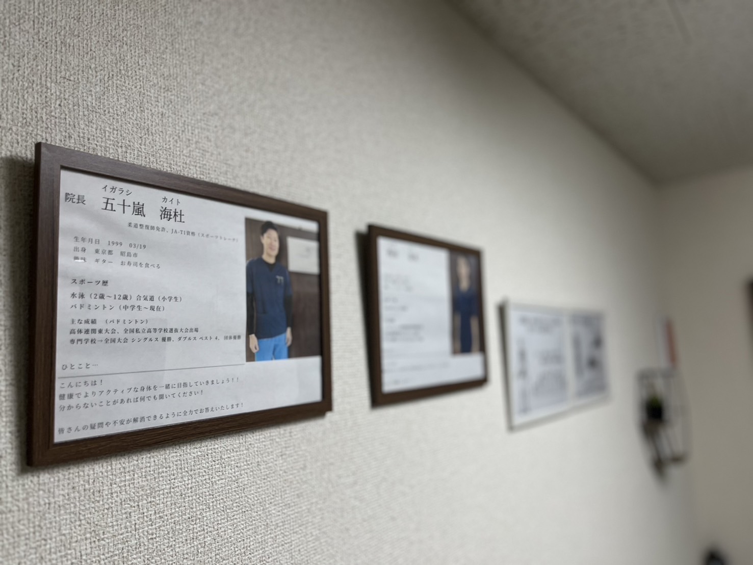 落ち着いた雰囲気の待合スペース